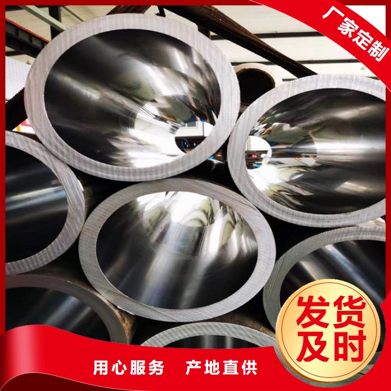 滾壓管_珩磨管生產廠家資質認證
