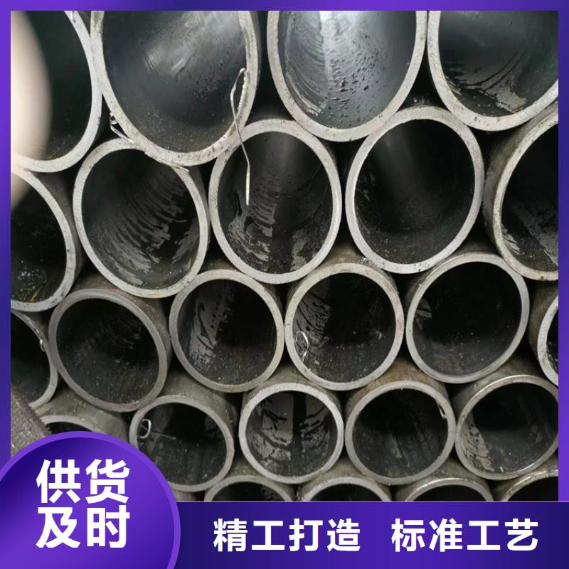 2025庫存充足##珩磨油缸管##貨到付款