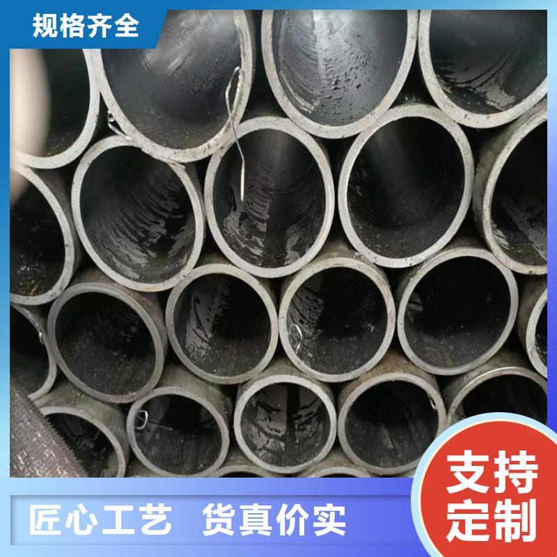 20#珩磨管