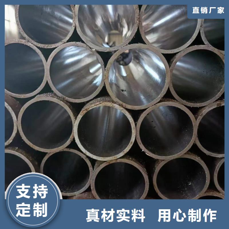 冷拔珩磨管