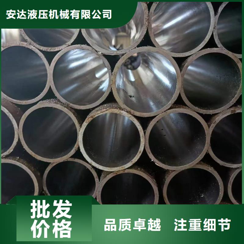 大口徑珩磨管