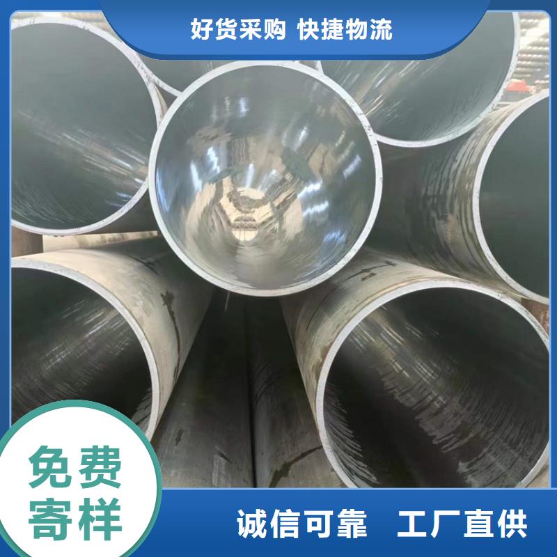 【珩磨油缸筒/
