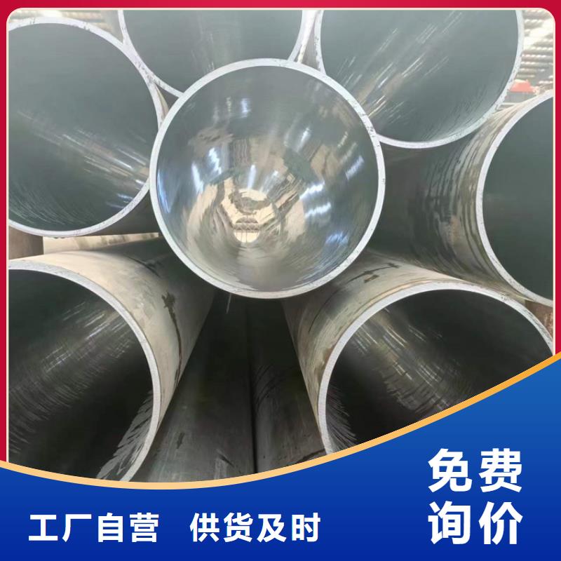 液壓缸筒