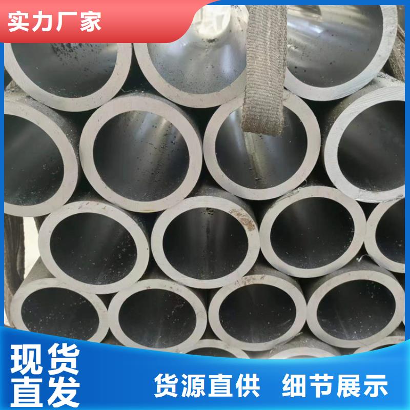 不銹鋼珩磨管