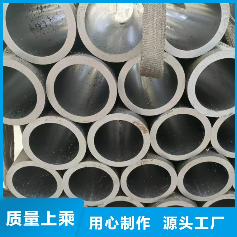 珩磨油缸管