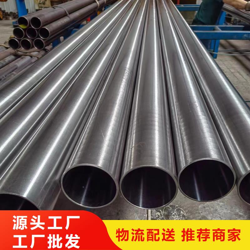 滾壓管不銹鋼珩磨管好產品放心購