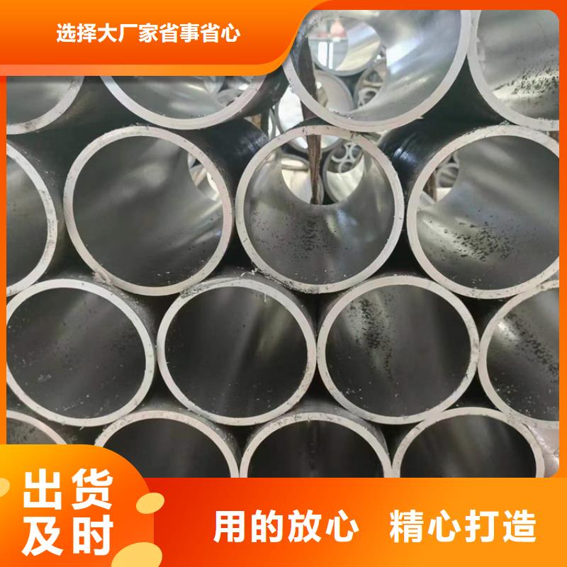 珩磨缸筒足量供應(yīng)