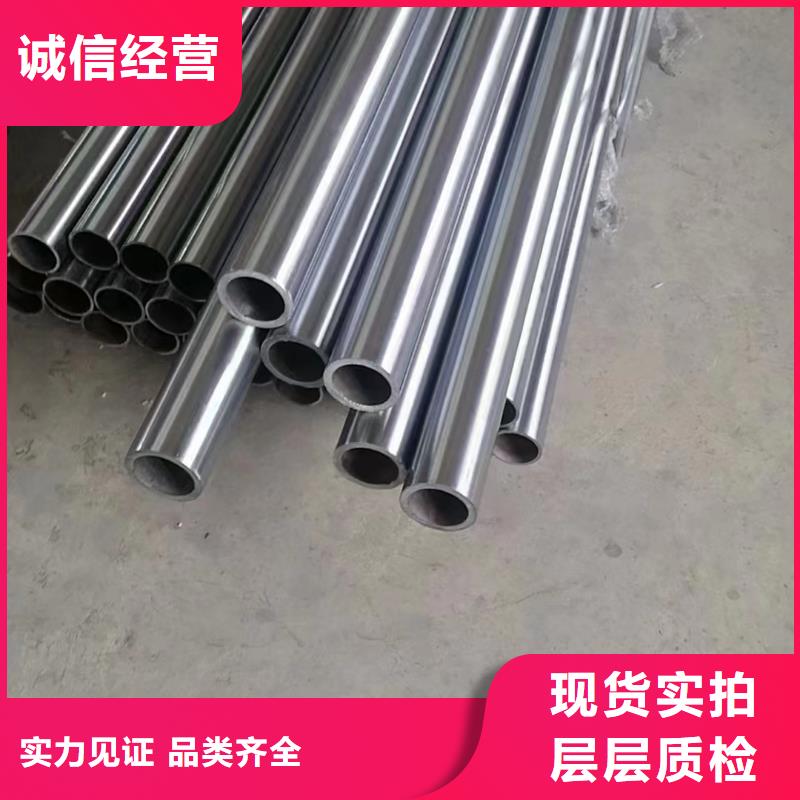 液壓缸筒白沙縣