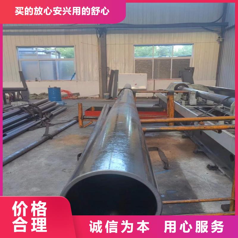 液壓機械用珩磨管