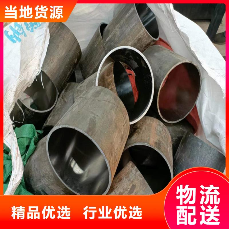 液壓缸筒白沙縣
