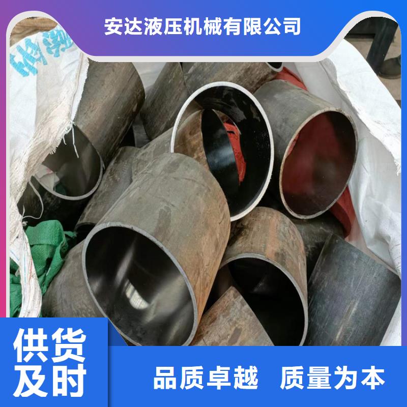 液壓機械用絎磨管