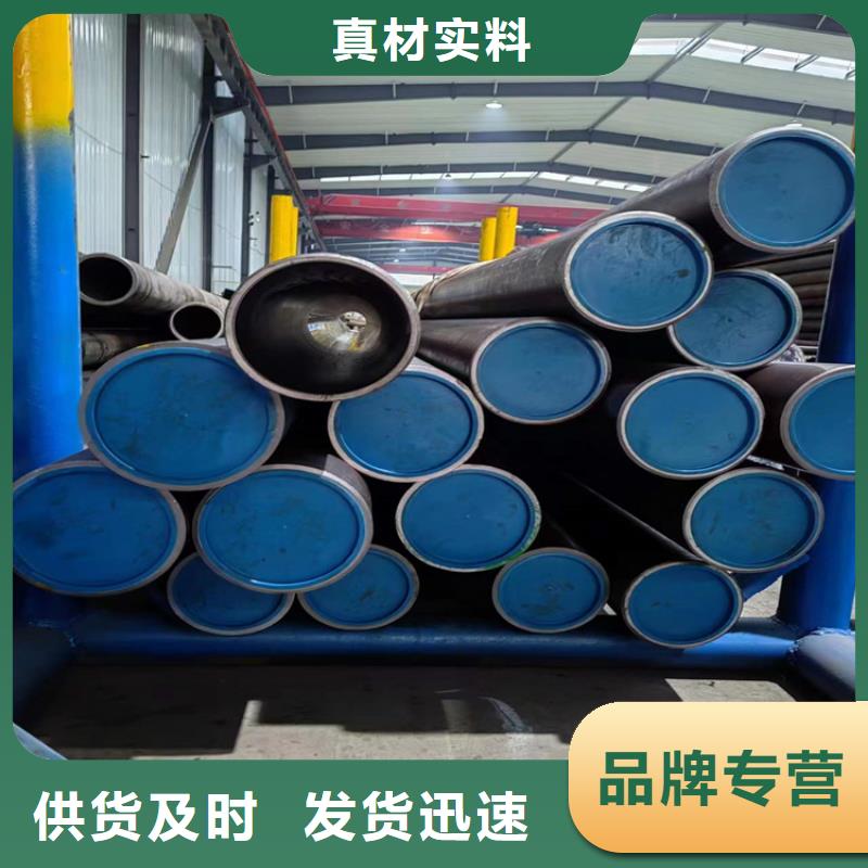 小口徑珩磨管