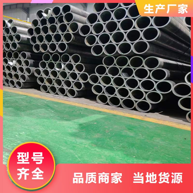 2025庫存充足##珩磨油缸管##貨到付款