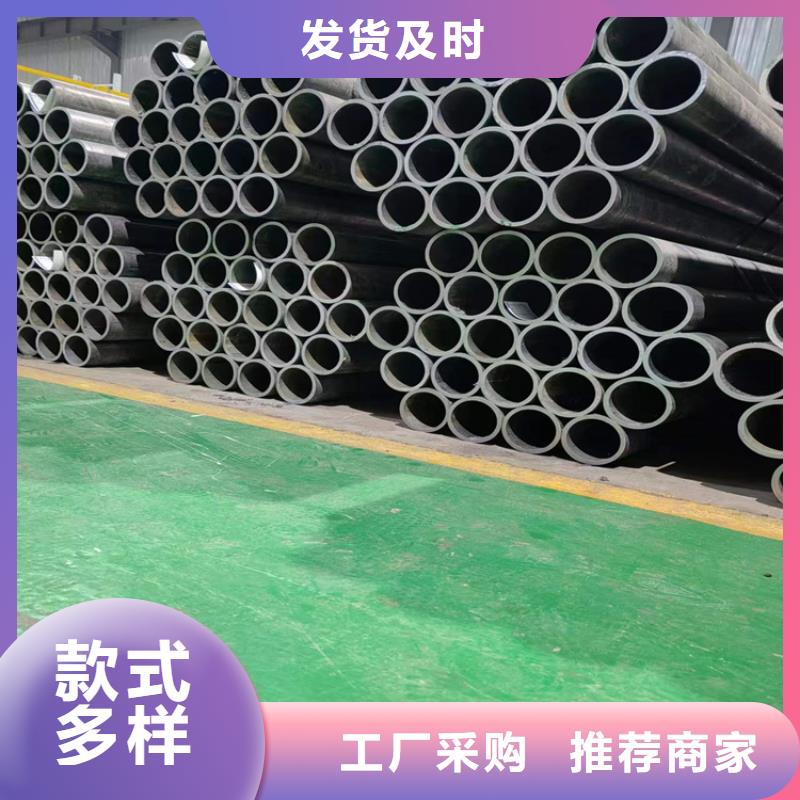 20#研磨管