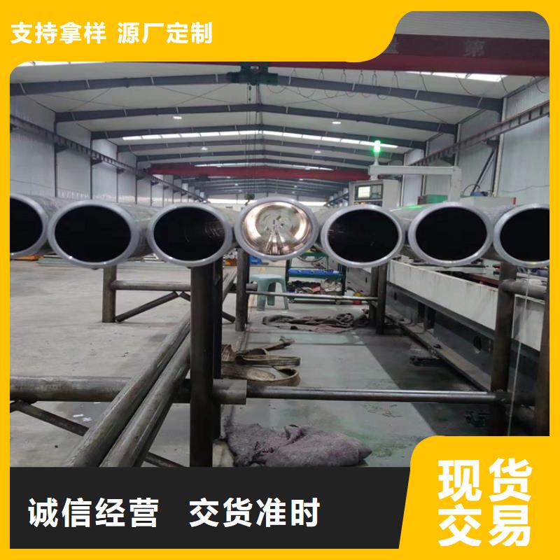 珩磨管