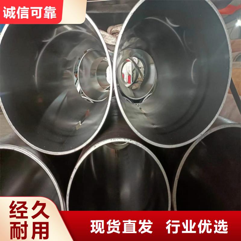 不銹鋼珩磨管