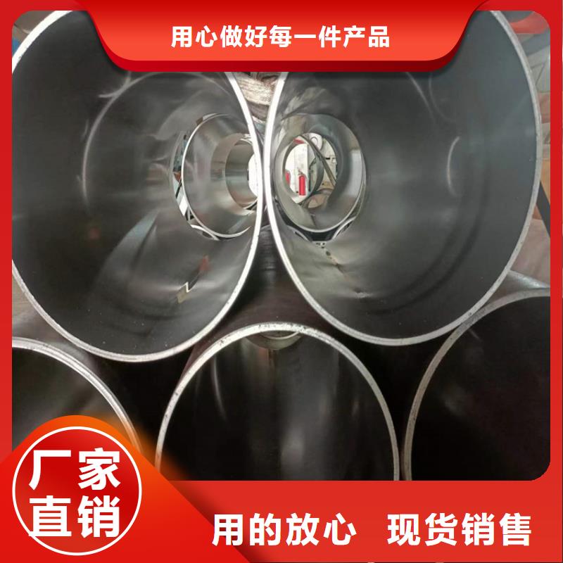 油缸管