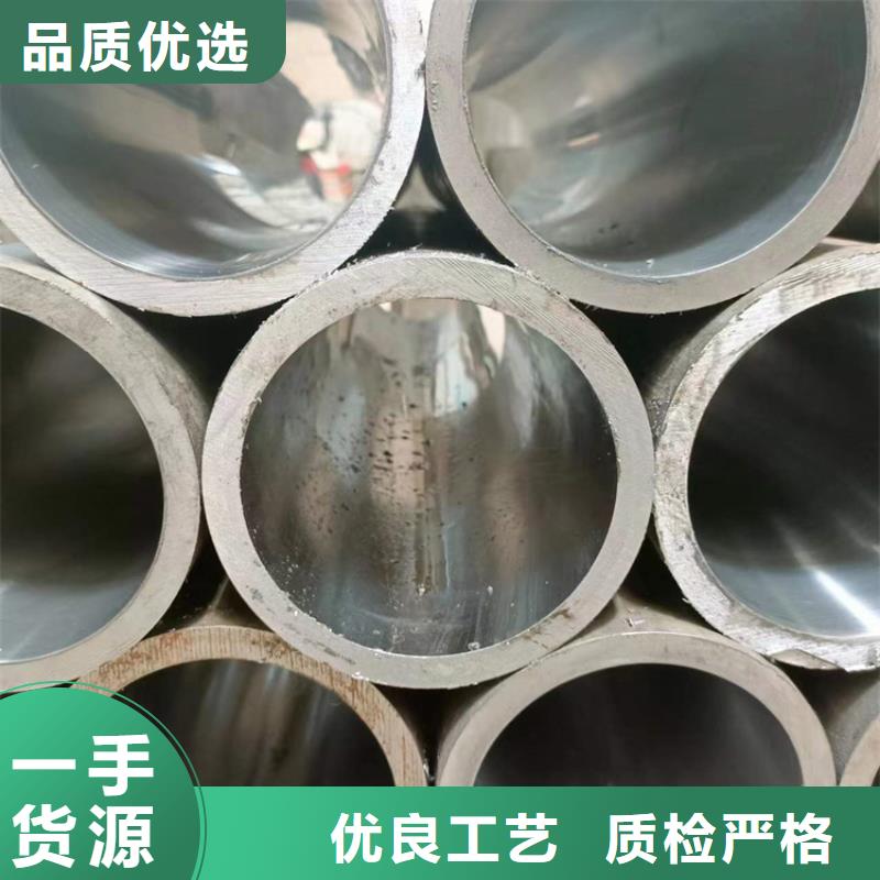 定做非標珩磨管