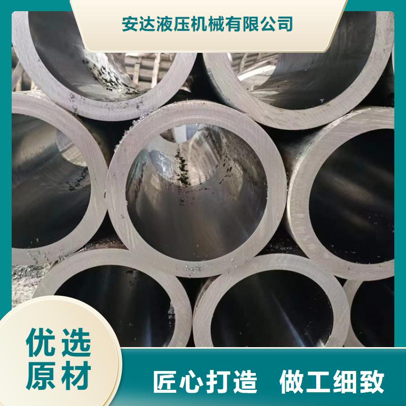 【滾壓管】_航磨管實(shí)力優(yōu)品