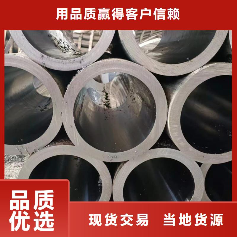 珩磨管機械加工用
