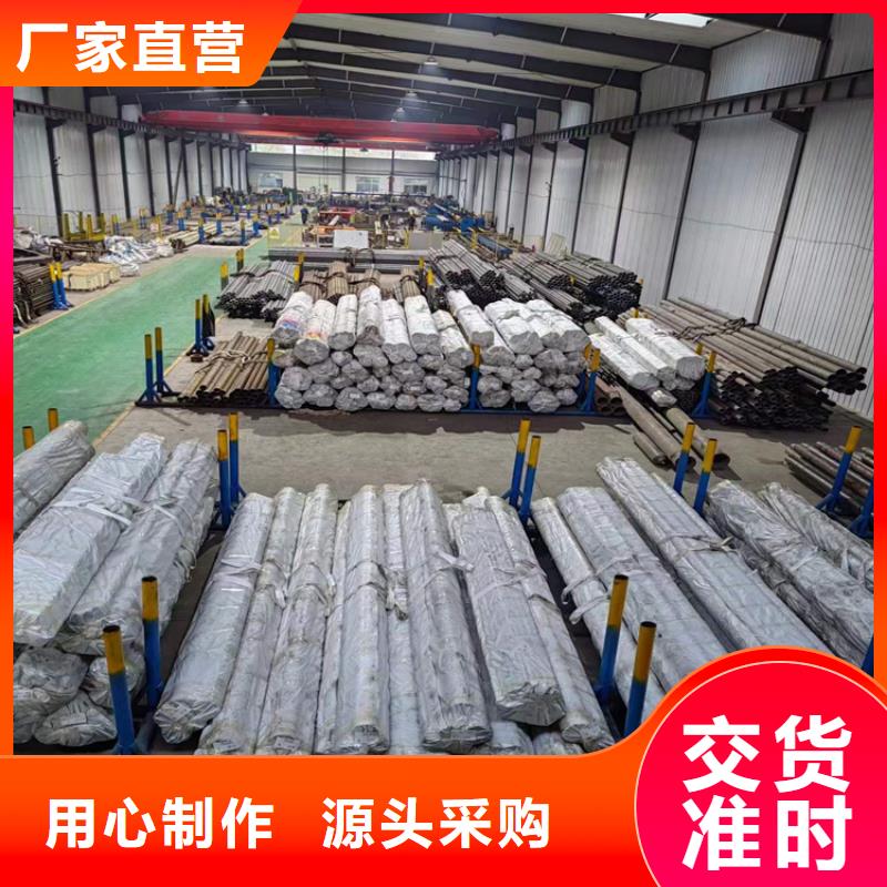 油缸管