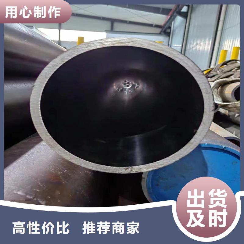 【珩磨管/