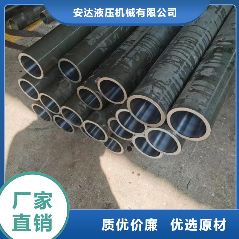 【滾壓管】珩磨管生產廠家聯系廠家