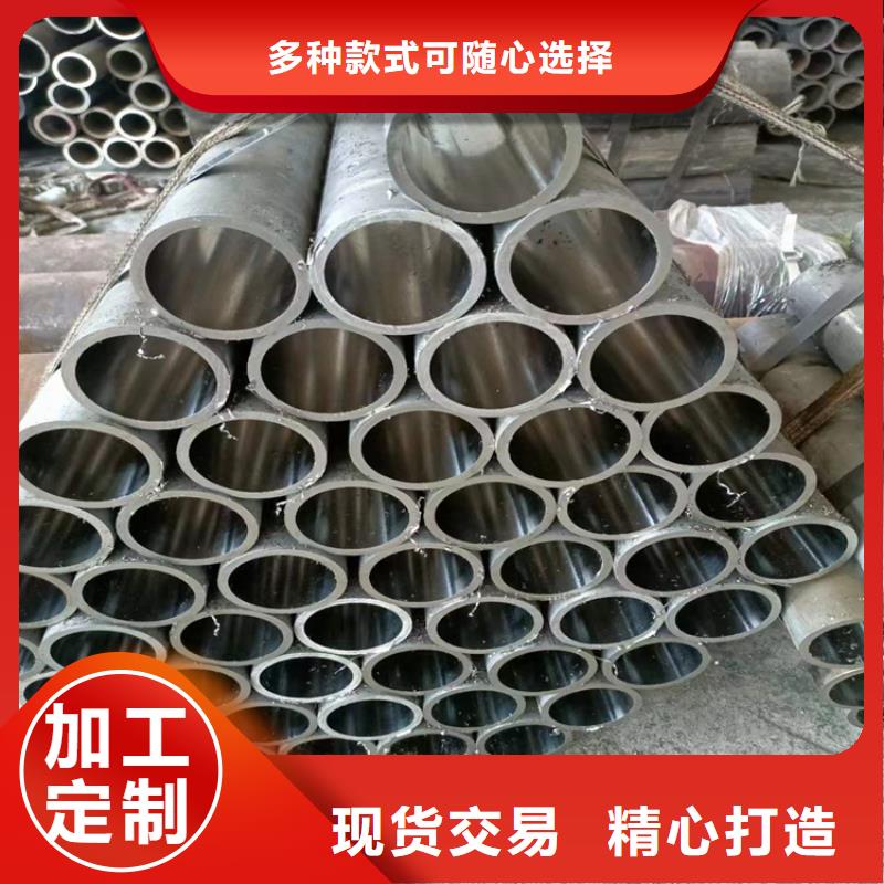 滚压管航磨管报价精工打造