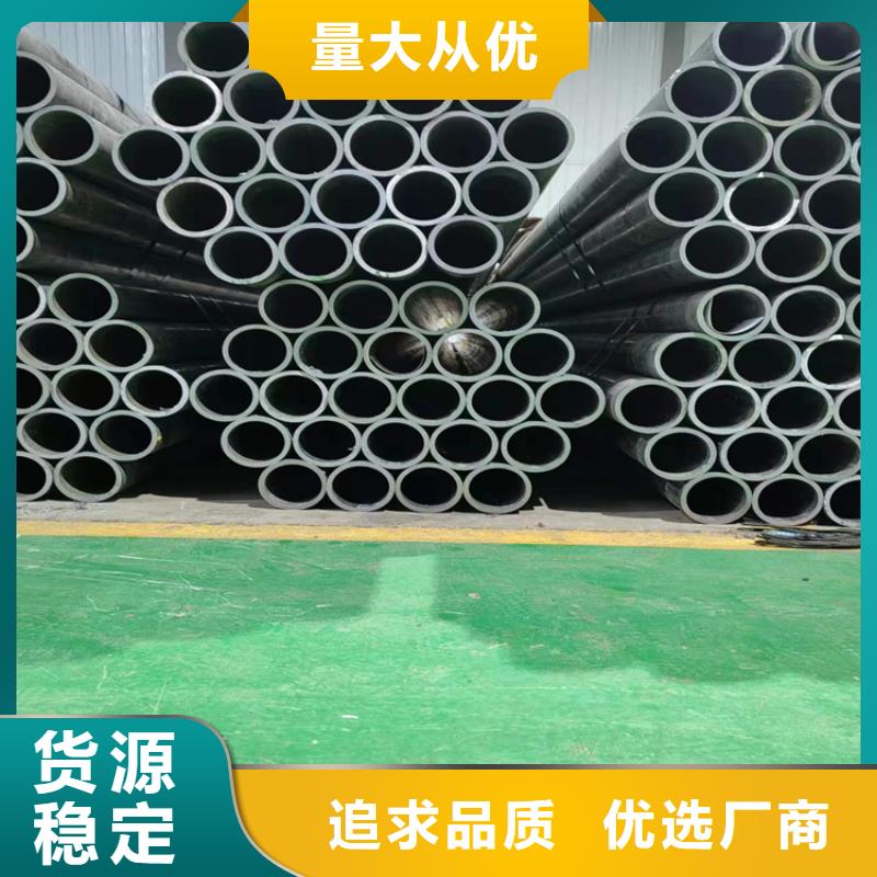 液壓油缸管