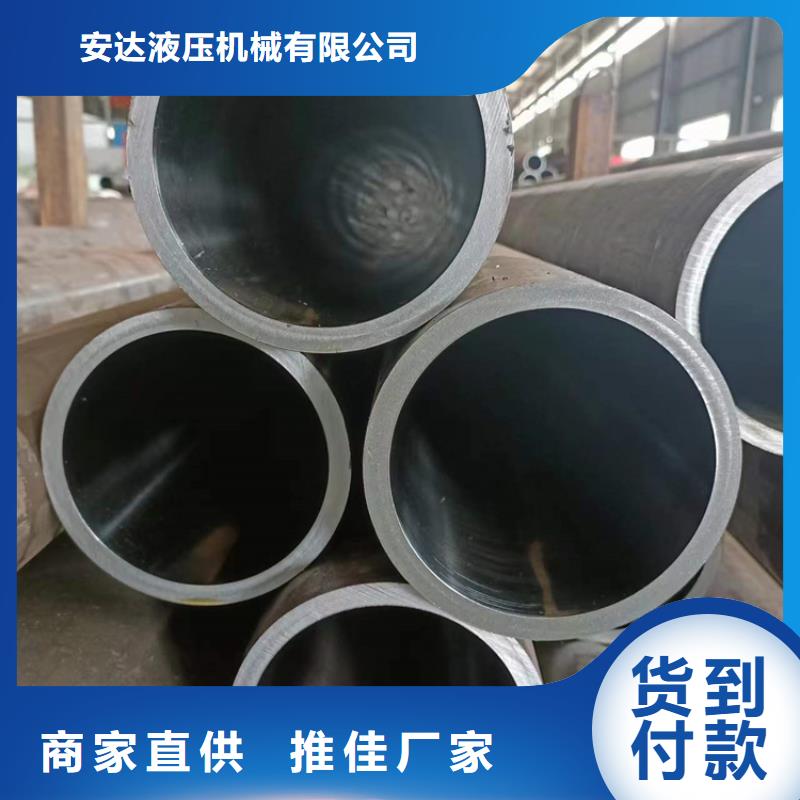 大口徑油缸管