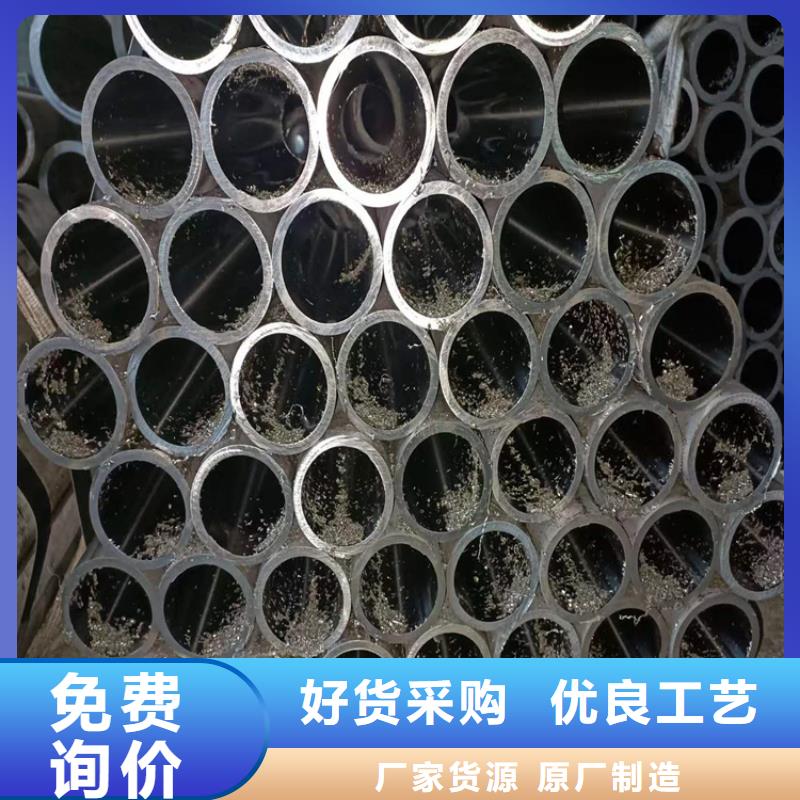 高精度珩磨管