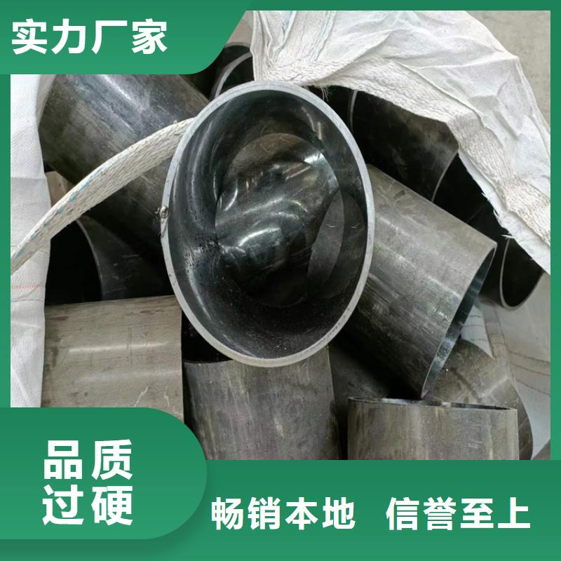 大口徑氣缸管