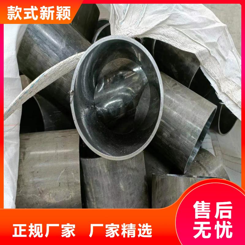 非標絎磨管