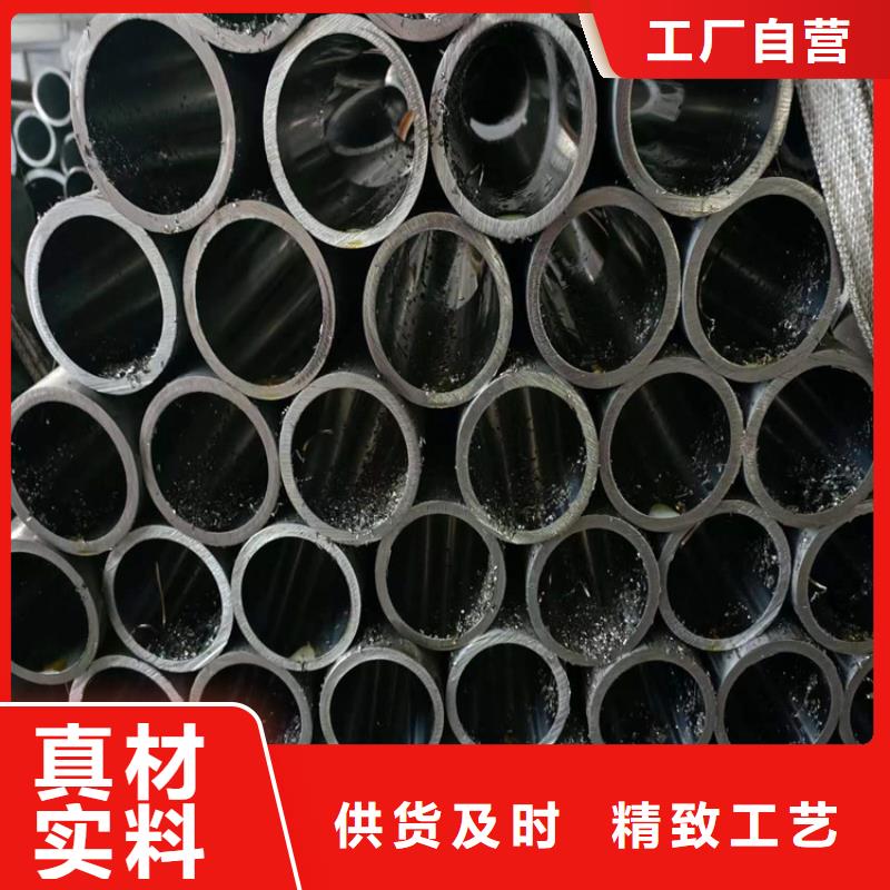 45号油缸管