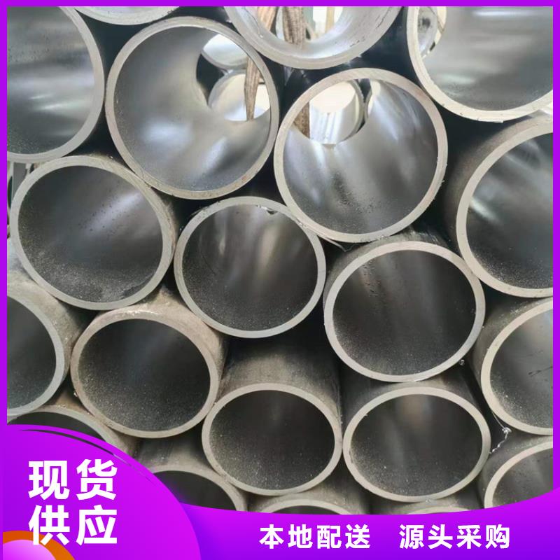 賣液壓氣缸管的供貨商