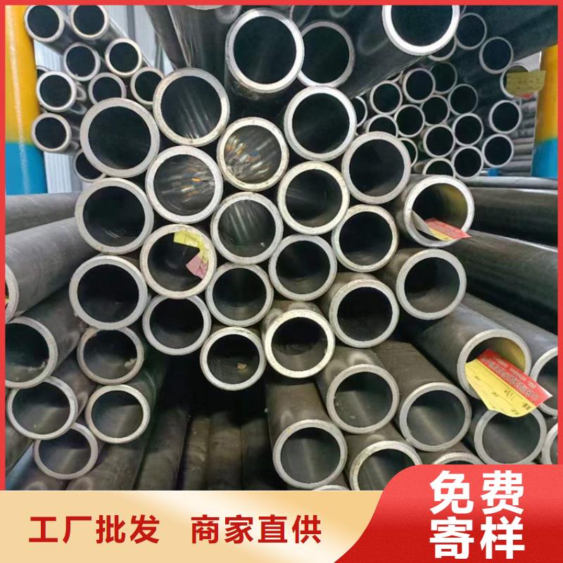 液壓缸筒