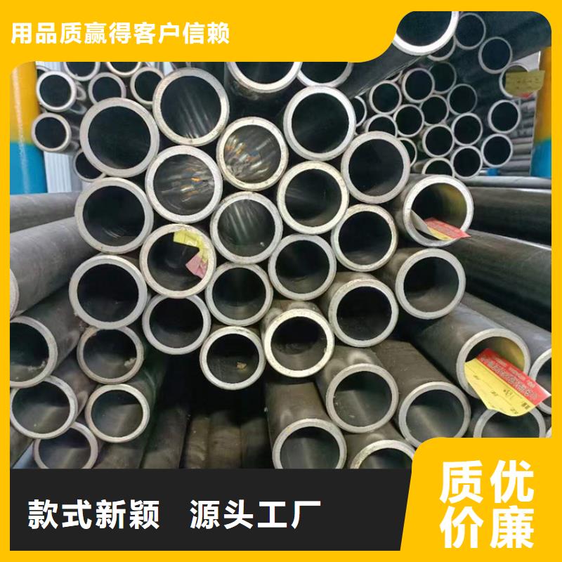 液壓機械用珩磨管