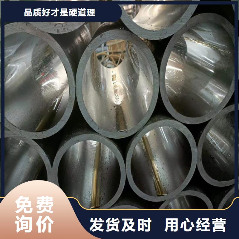 不銹鋼珩磨管非標定做