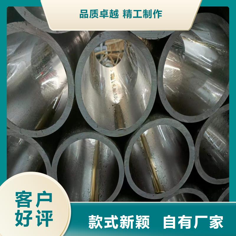 45#研磨管