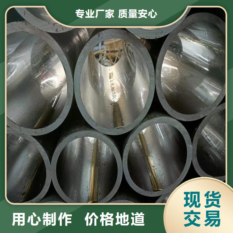 大口徑珩磨管