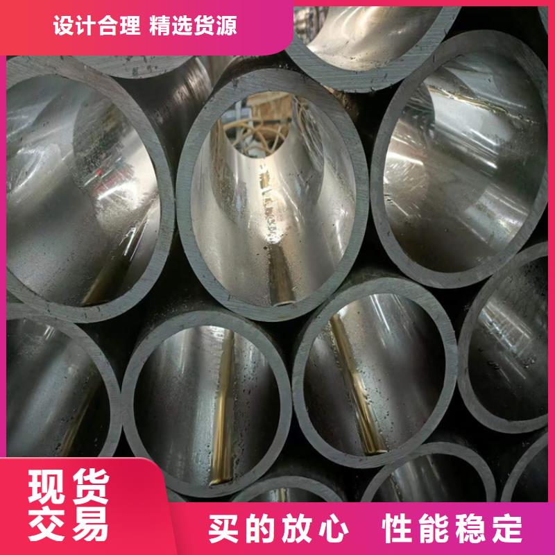 45#氣缸管