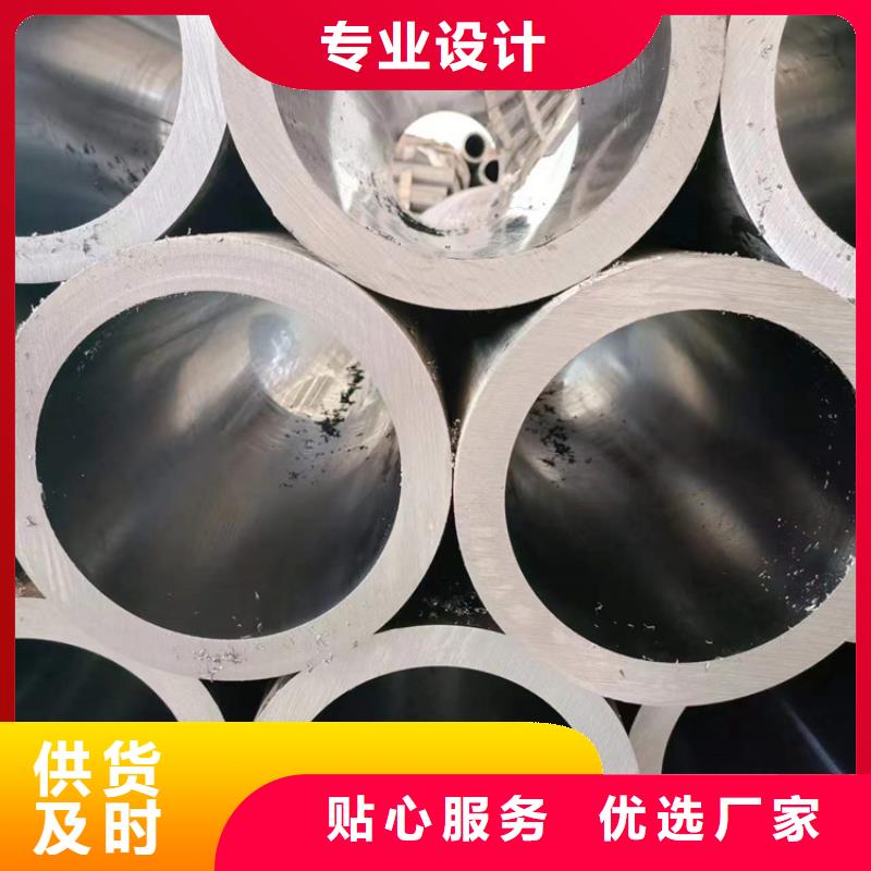 液壓油缸筒