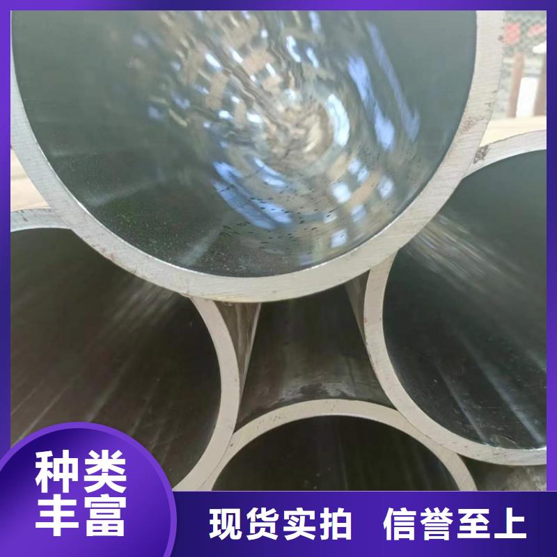 冷拔絎磨管