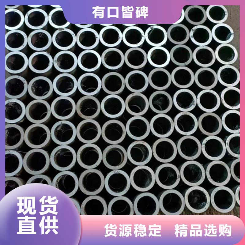 小口徑珩磨管