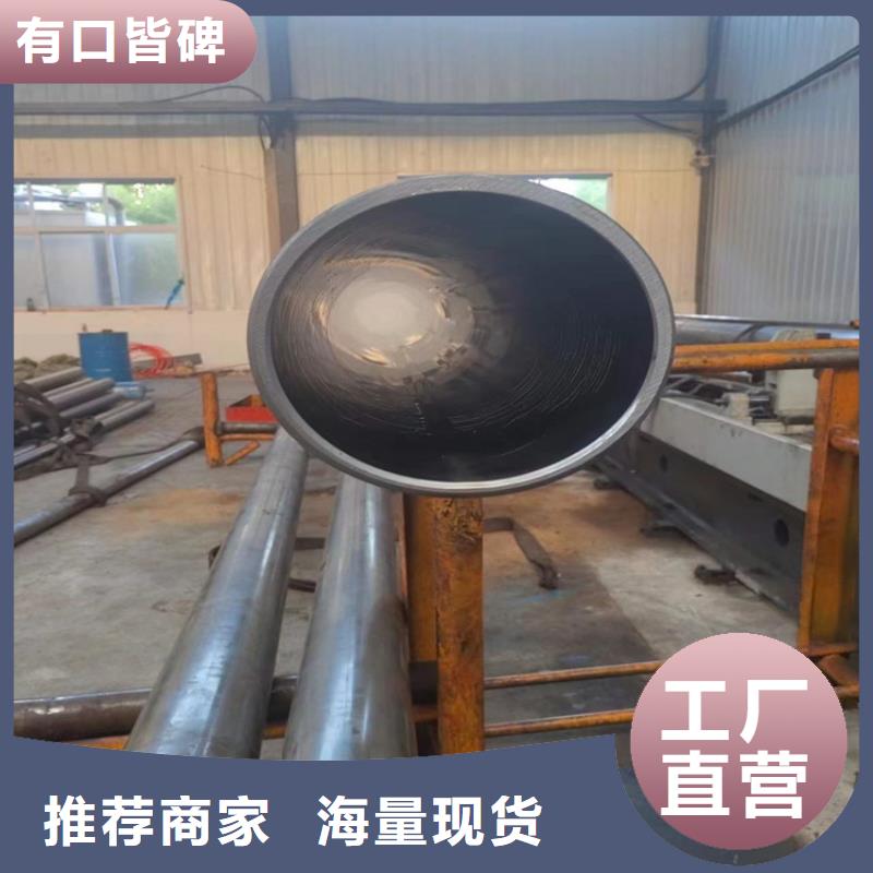 冷拔珩磨管