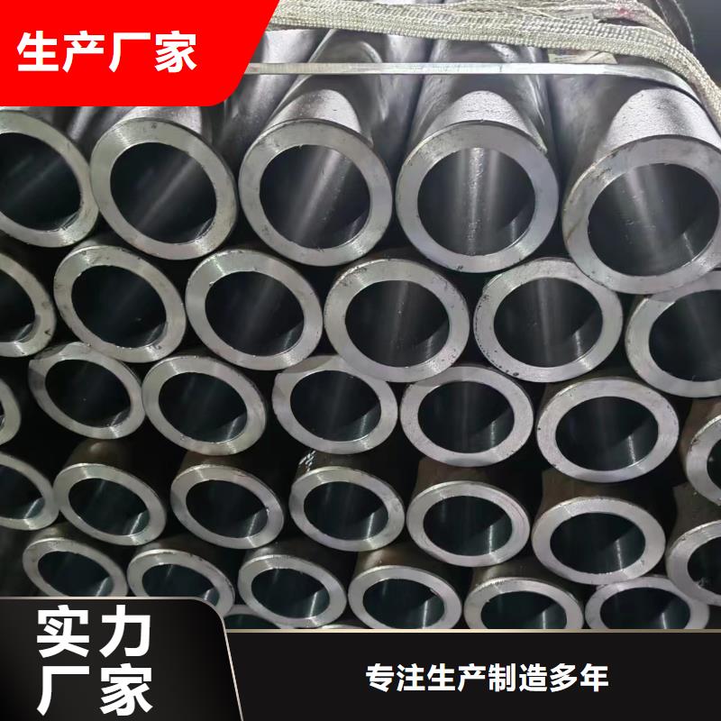 【滾壓管】珩磨管誠信經營現貨現發