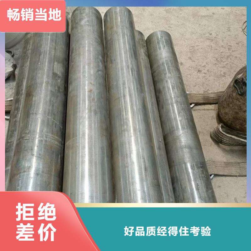 【滾壓管液壓油缸管加工廠嚴(yán)格把關(guān)質(zhì)量放心】