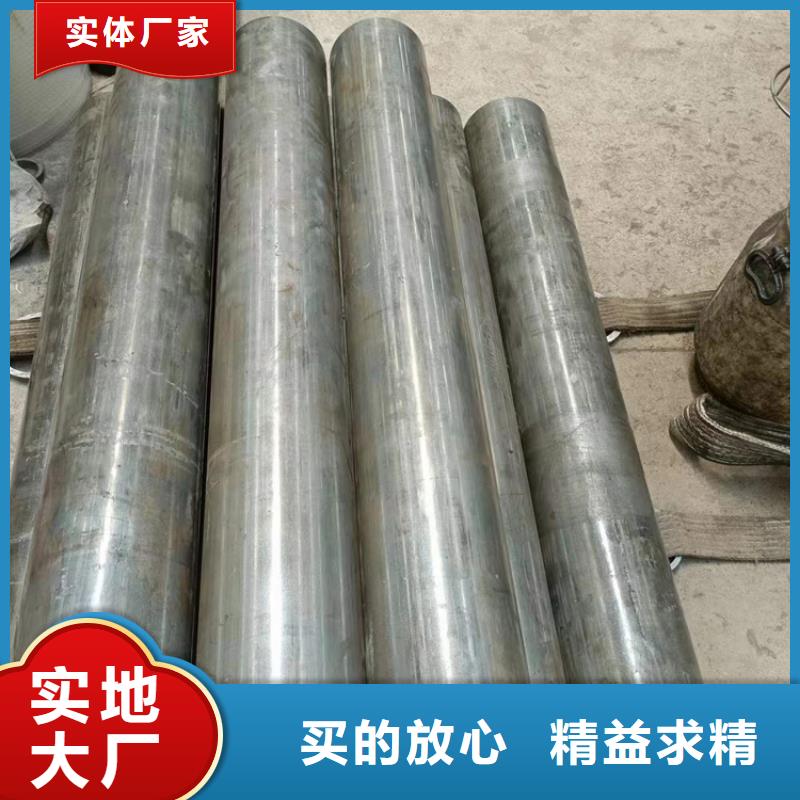 【滾壓管】珩磨管誠信經營現貨現發
