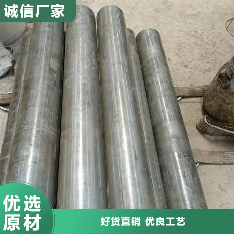 【滾壓管】_航磨管實(shí)力優(yōu)品