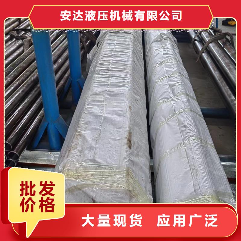 【滾壓管】珩磨管誠信經營現貨現發